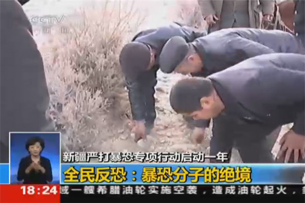 Thousands of villagers help police hunt for Xinjiang terrorists