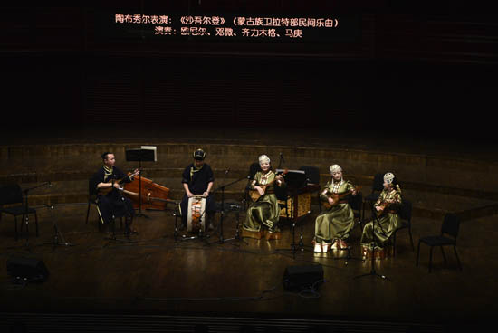Original Inner Mongolian music plays in ICIF