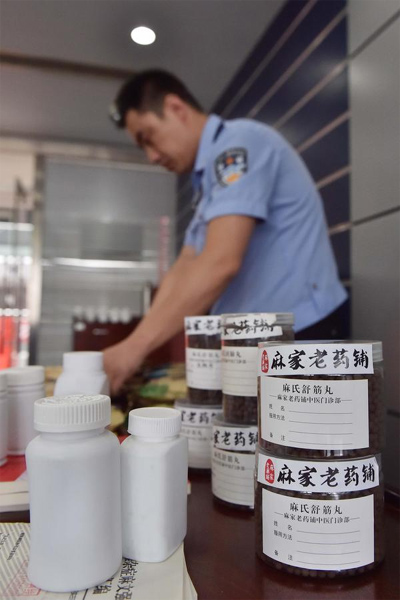 At least 20 detained in China fake drug crackdown