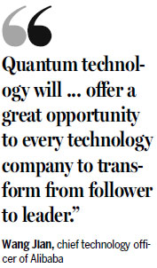 Govt, business propose quantum leap