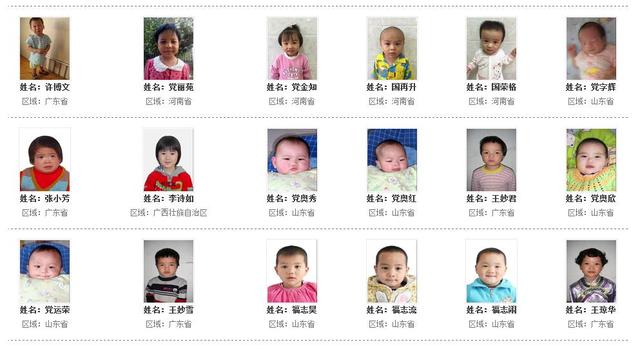 National database opens to bring abducted children home