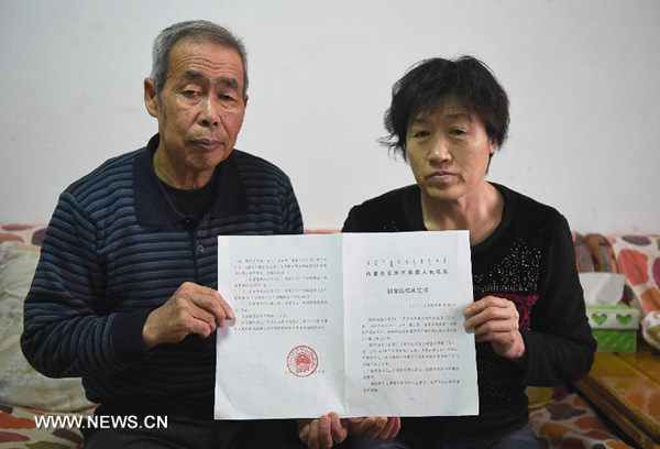 China penalizes 27 over wrongful conviction case