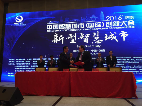 China and UK team up in smart city development