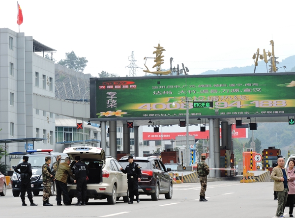 达州市达州有多少人口_达州市重拳整治铁路沿线环境 施工图 新鲜出炉(3)