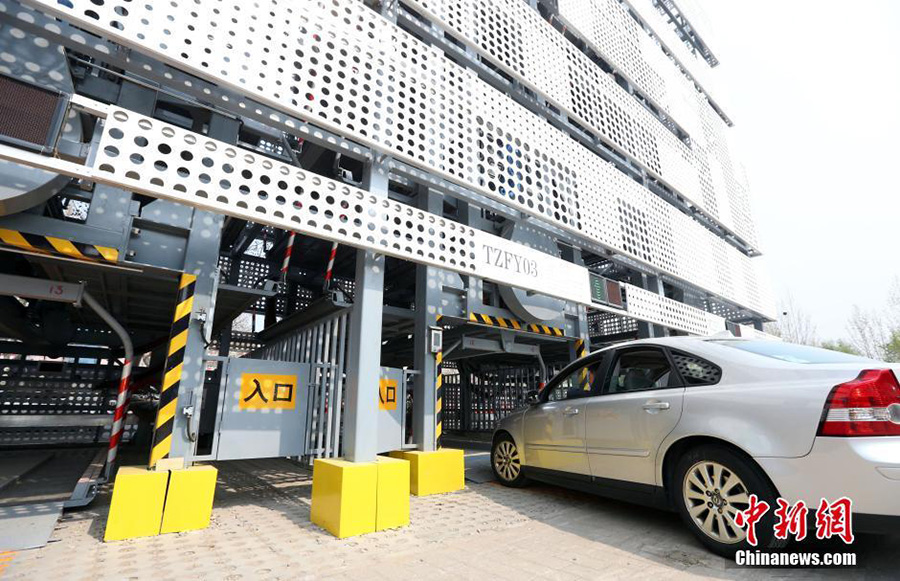 Beijing set to roll out automatic parking garageparking garage