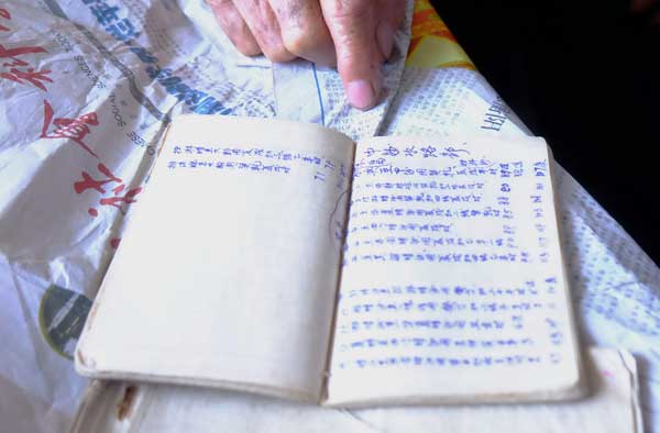 Ancient book 'provides ironclad proof of Chinese ownership'