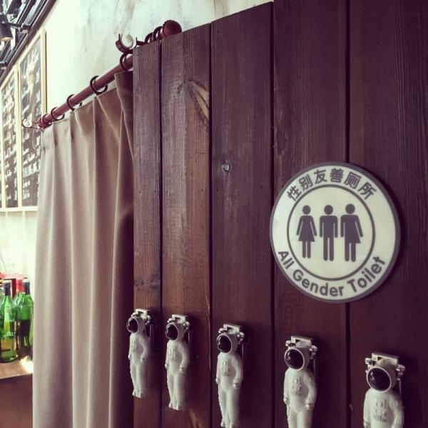 Bars in Beijing install all-gender toilets