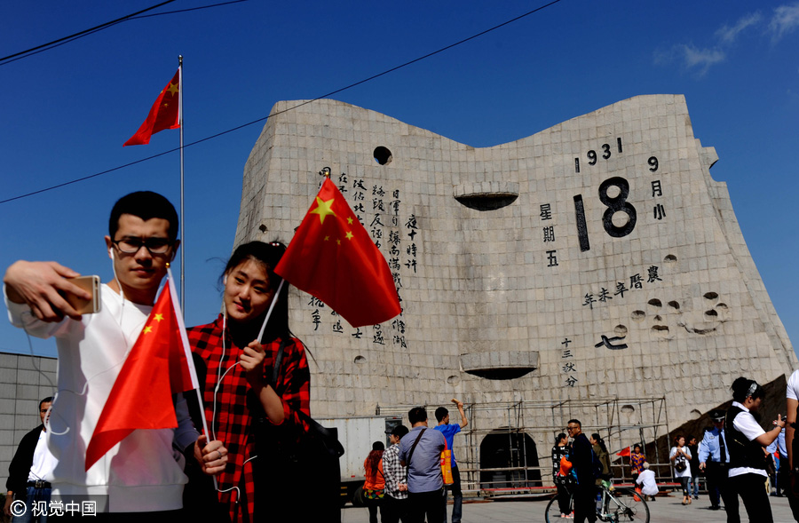 Liaoning museum commemorates September 18th Incident