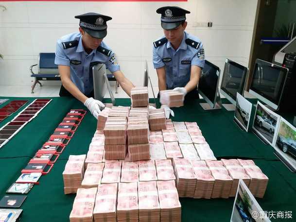 Chongqing police crackdown on telecom fraud