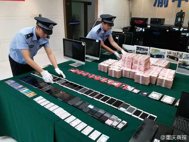 Chongqing police crackdown on telecom fraud