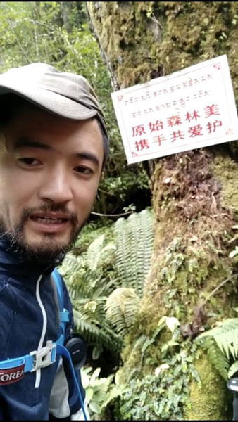 30-year-old hikes 5,800 km from Heilongjiang to Tibet