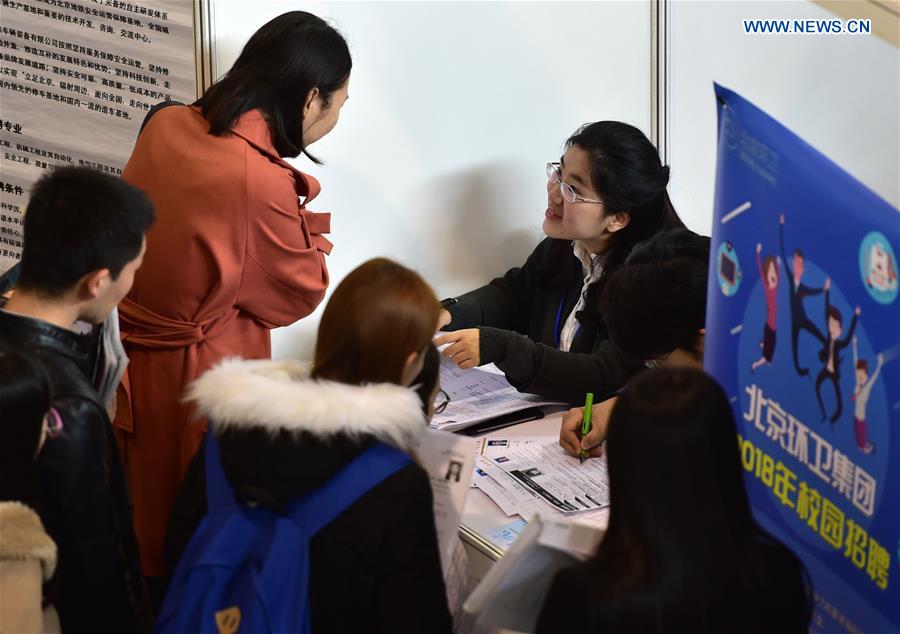 Recruitment fair for postgraduates held in Beijing