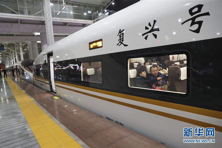 Fuxing bullet trains fly on new routes