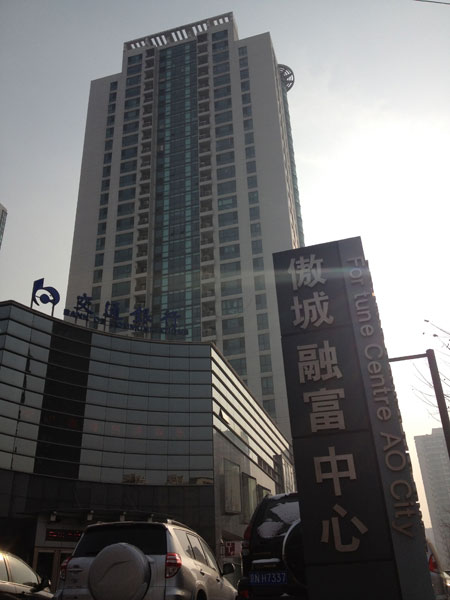 Ex-bank chief 'held 4 <EM>hukou</EM> to buy property'
