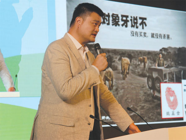 Yao takes aim at poaching