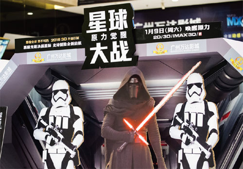 Star Wars in China sputters in week two