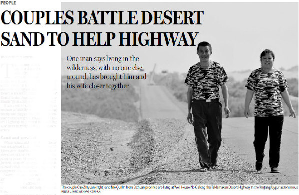 Couples battle Desert sand to help highway