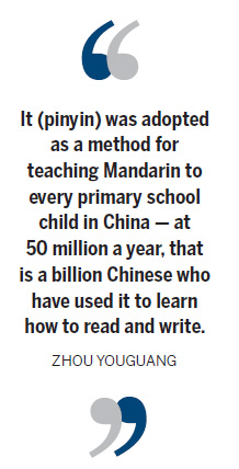Father of pinyin