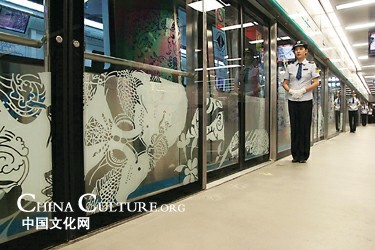 Journey into Chinese culture along subway lines