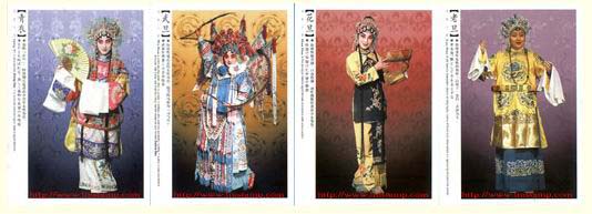 Roles in Peking Opera