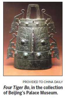 Chime bells and the rank and file