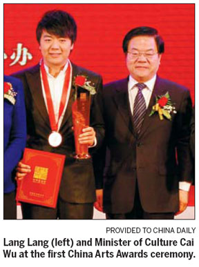 China Arts Awards recognizes country's culture