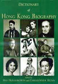 A who's who of Hong Kong