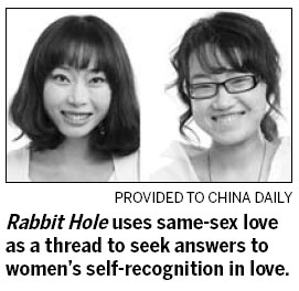 What a gay day for Alice