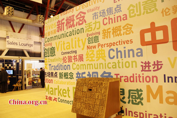 London Book Fair's China presence