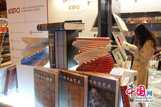 All eyes on China at book fair
