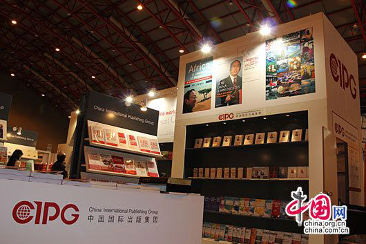 All eyes on China at book fair