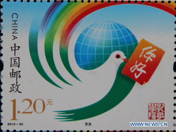 China issues special stamps for Confucius Institutes