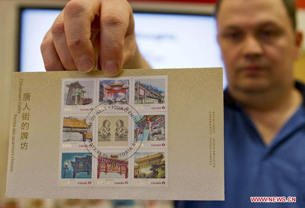Canada issues Chinatown gates stamps to celebrate Asian heritage