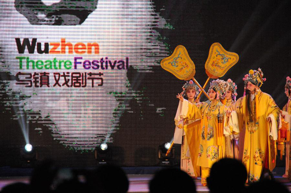 Wuzhen Theatre Festival, A Small Town's Ambition