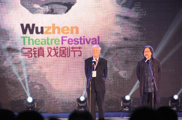 Wuzhen Theatre Festival, A Small Town's Ambition
