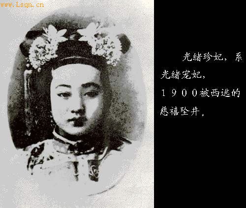 Photos of emperor's concubines in Qing Dynasty