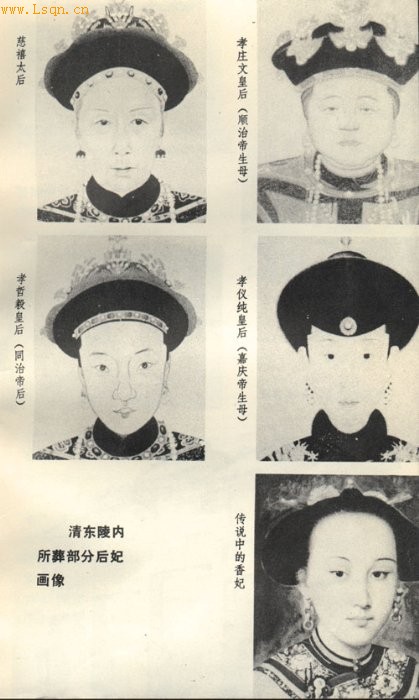 Photos of emperor's concubines in Qing Dynasty
