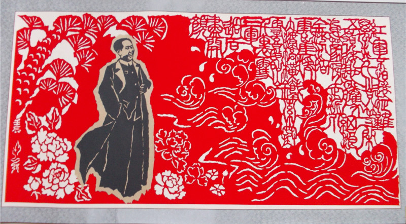 Paper-cutting honored at Hebei art festival