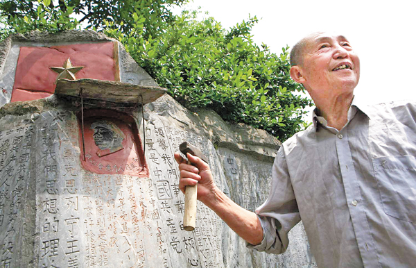 Setting Mao in stone