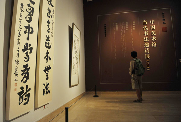 Contemporary calligraphy exhibit opens