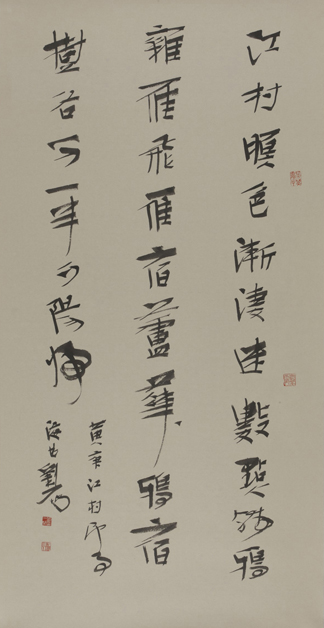 Calligraphy works on exhibition