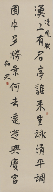 Calligraphy works on exhibition