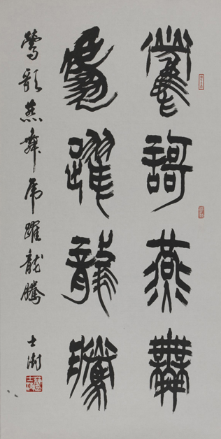 Calligraphy works on exhibition