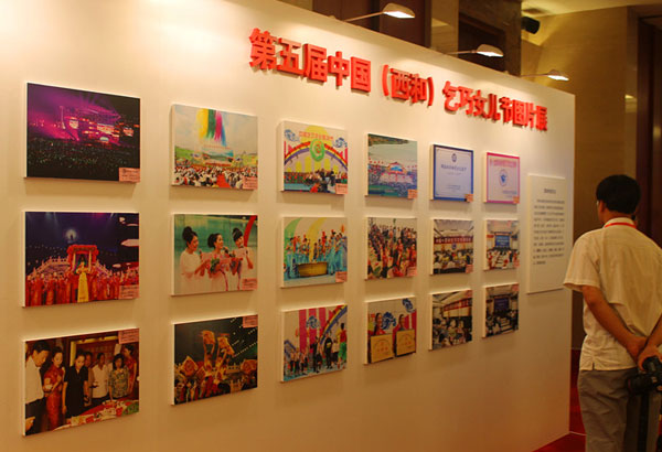 Beijing summit celebrates China's Qiqiao Festival