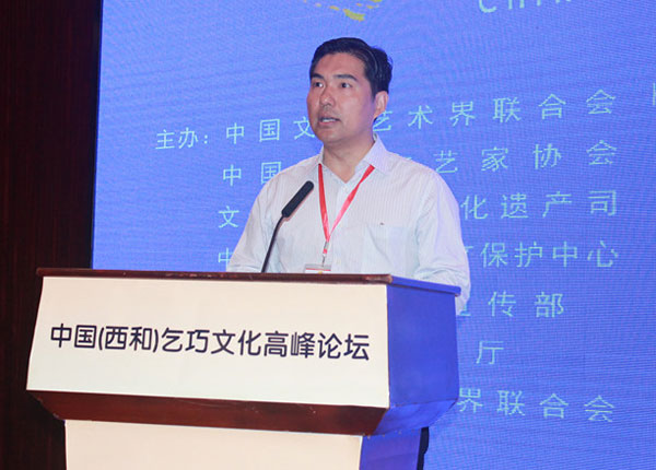 Beijing summit celebrates China's Qiqiao Festival