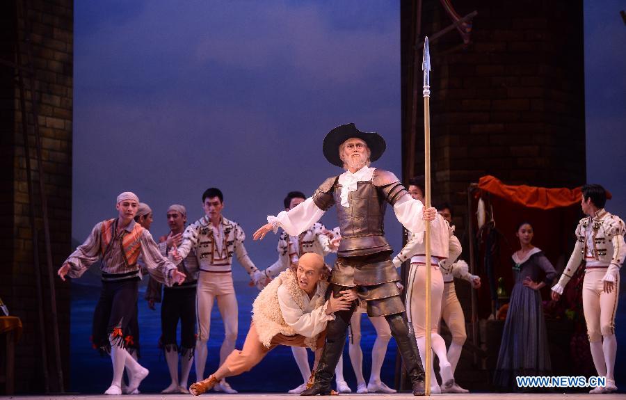 Ballet Don Quixote rehearsed in Beijing