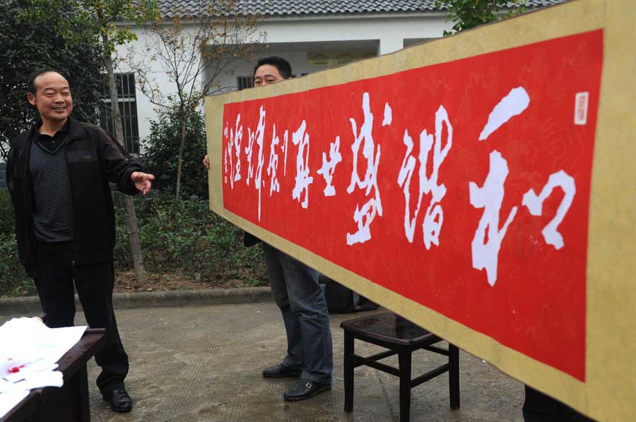 Paper-tearing calligraphy artwork showcased in Anhui