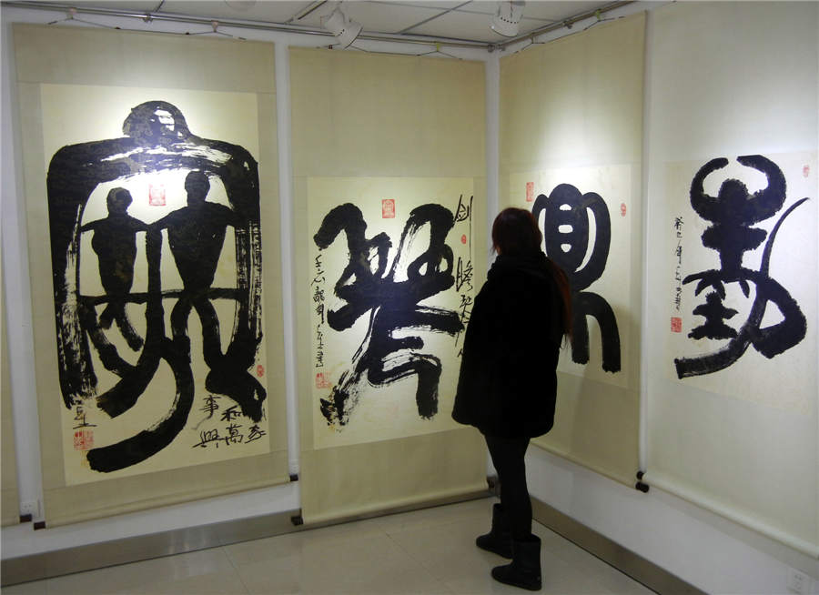 Bangshu art in Suzhou