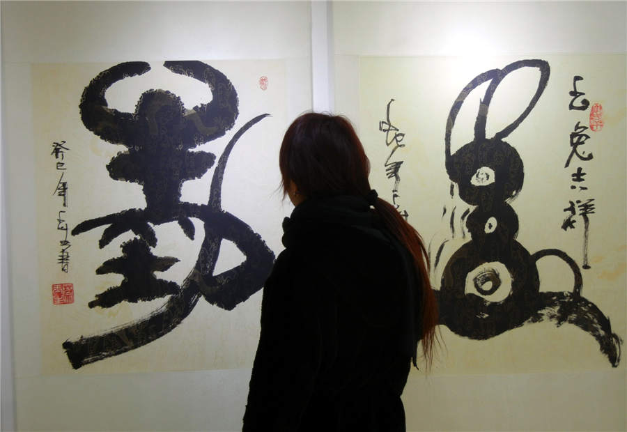 Bangshu art in Suzhou