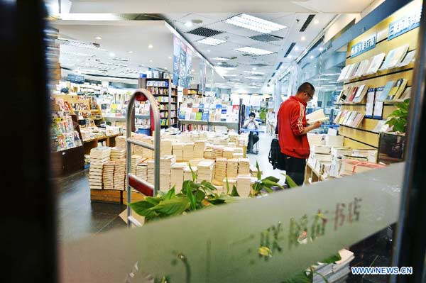 First 24-hr Beijing bookstore opens